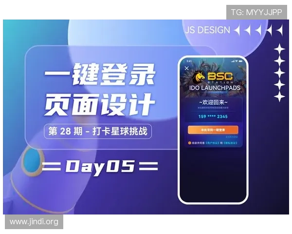 大发娱乐手机登录流程详解，帮助新手快速顺利进入游戏界面