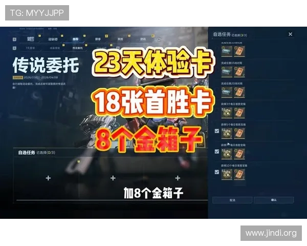 大发娱乐真人游戏优惠多多，丰富的奖励机制让你赢得更多实在的福利和奖金