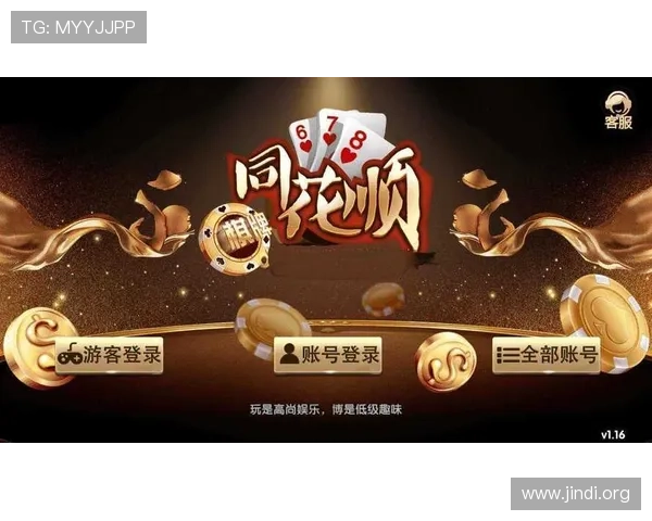 大发娱乐线上登陆平台不断创新,带来更多新颖刺激的娱乐玩法