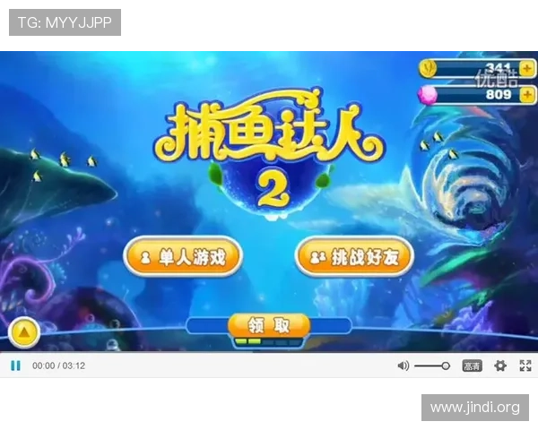 怎么提升在ag捕鱼王2中的捕鱼效率和游戏体验实用指南