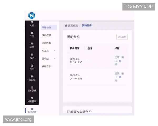 掌握ag登录官网会员注册技巧，轻松获得完整会员权限和优质体验