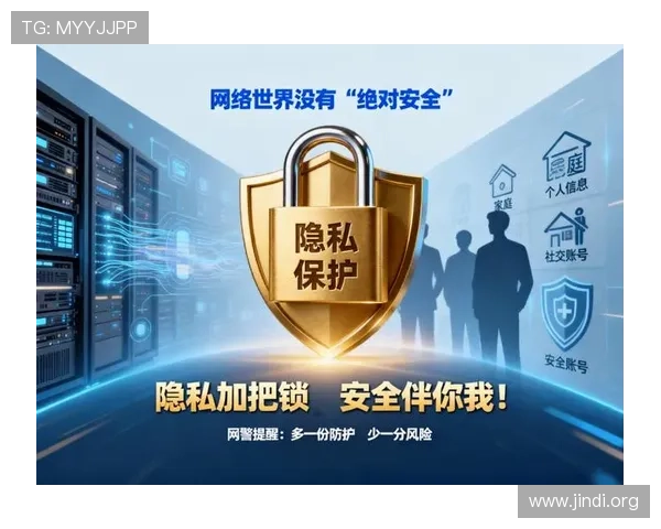 用户在PA真人娱乐官网中如何保障资金安全和个人信息隐私安全措施