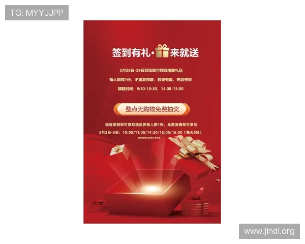 DS视讯平台最新优惠活动详解，助你轻松享受高品质线上娱乐体验