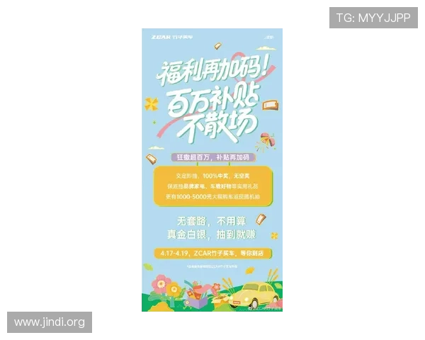 大发娱乐官网平台最新优惠活动汇总,助你轻松赢取丰厚奖励与专属福利