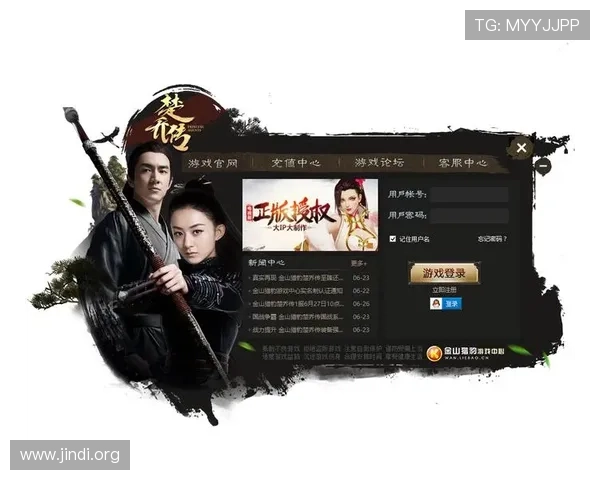 大发娱乐旗舰厅下载官网官方正版,确保玩家账号安全享受优质游戏服务